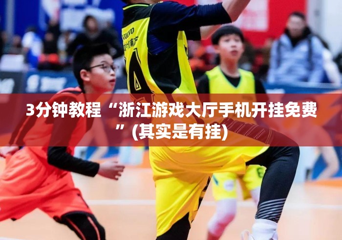 必看教程“长春微乐麻将怎么提高胜率”详细外挂安装步骤