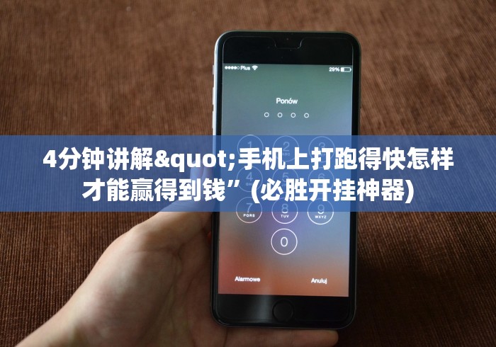 【最新科普】粤麻圈技巧”-详细教程