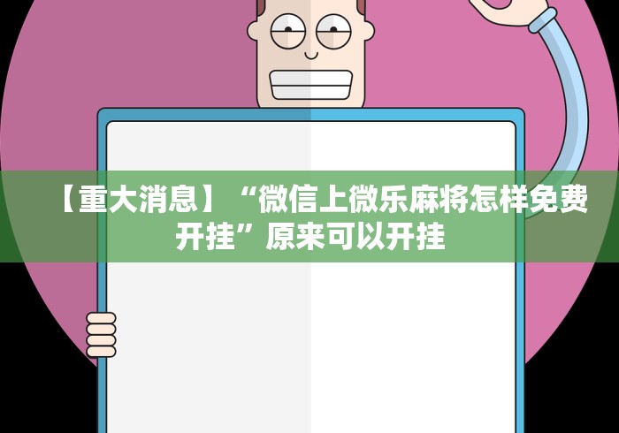 【第一发现】“新星游可以作弊吗”原来确实有挂!