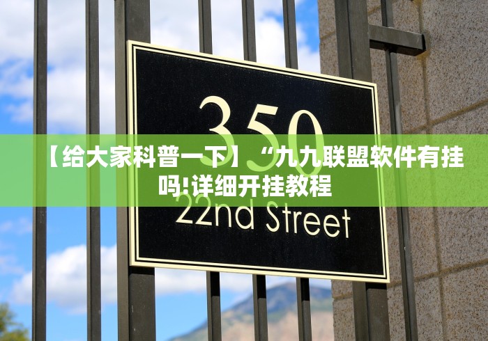 重大来袭“微乐徐州麻将开挂神器”分享用挂教程