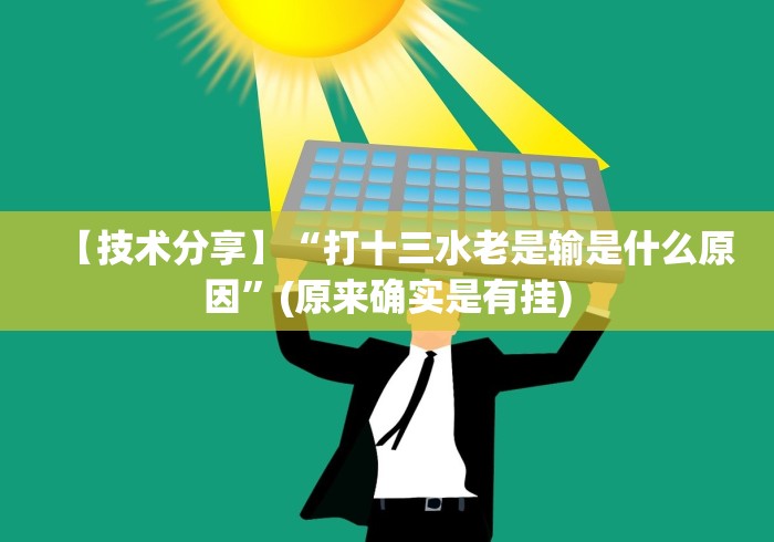 【玩家游戏玩法】“创乐缘怎么买挂”-详细教程