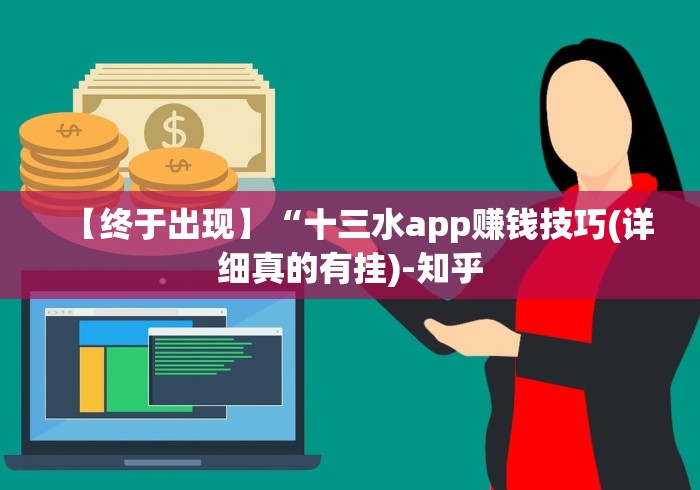 开挂辅助工具“红中麻将十打九赢的打法”-必赢神器安装