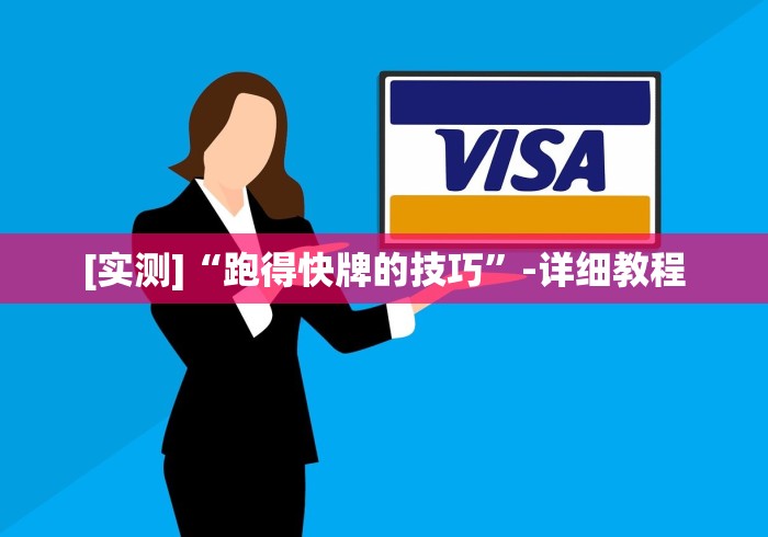 【玩家必备技术】“西兵互娱透视软件一天一结(确实真的有挂)-知乎