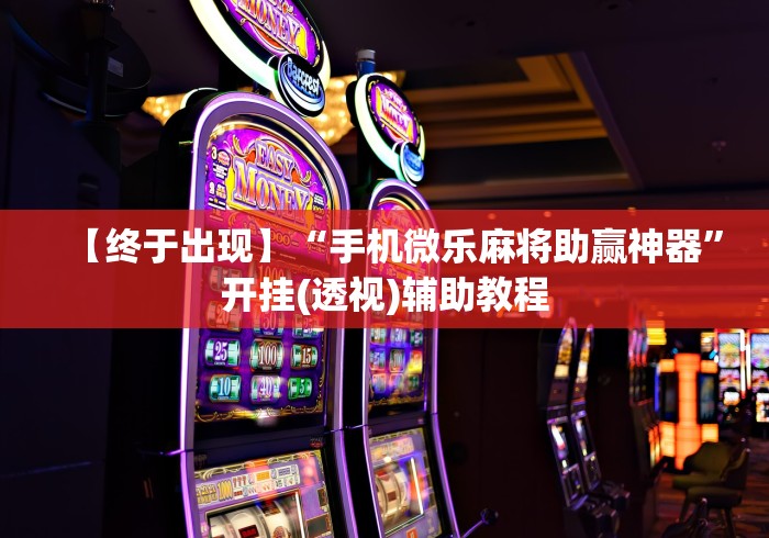 【总结文章“乐乐围棋入门有挂吗”真的有挂