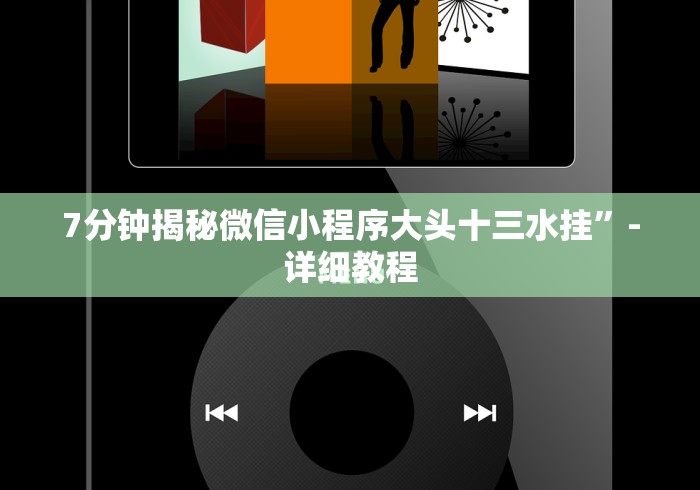 重大来袭“中至麻将必赢套路”(透视曝光猫腻)